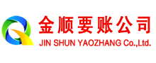 庄浪讨债公司